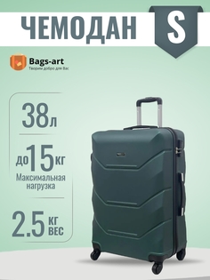 Чемодан унисекс BAGS-ART 57S FD-22 зеленый, 55х39х24 см