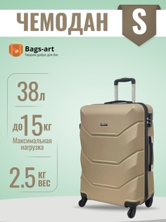 Чемодан унисекс BAGS-ART 57S FD-22 шампань, 55х39х24 см