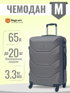 Чемодан унисекс BAGS-ART 57S FD-22 коричнево-серый, 62х41х26 см