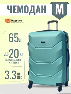 Чемодан унисекс BAGS-ART 57S FD-22 светло-зеленый, 62х41х26 см