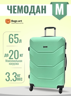 Чемодан унисекс BAGS-ART 57S FD-22 салатовый, 62х41х26 см