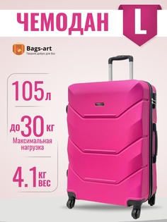 Чемодан унисекс BAGS-ART 57S FD-22 темно-розовый, 72х46х30 см