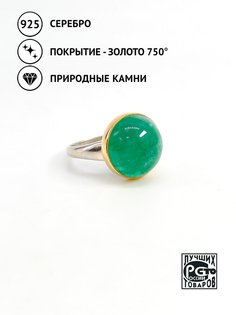 Кольцо из серебра р.17 Кристалл мечты 1585838203 изумруд