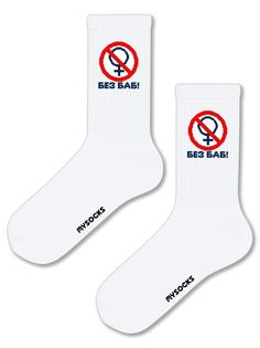 Носки унисекс MySocks sku153 белые 37-43