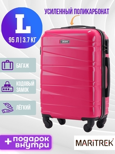 Чемодан унисекс SOMSONYA MARI малиновый, 72х47х29 см