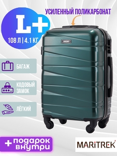 Чемодан унисекс SOMSONYA MARI зеленый, 77х48х29 см