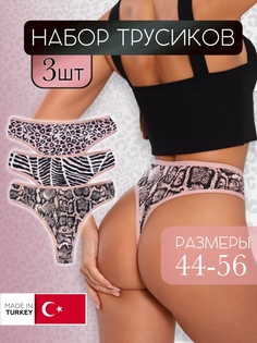 Комплект трусов женских тигровые розовых XL, 3 шт. No Brand