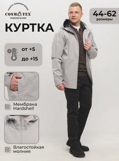 Куртка мужская CosmoTex 241371 Pro серая 104-108/182-188