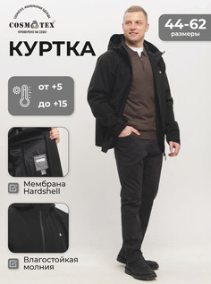 Куртка мужская CosmoTex 241371 Pro черная 112-116/182-188