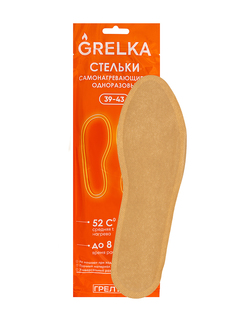 Грелки для ног, самонагревающиеся стельки Grelka (10 пар)