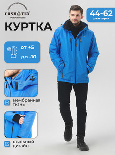 Куртка мужская CosmoTex Аура голубая 120-124/170-176