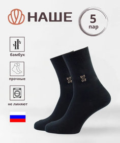 Комплект носков мужских Смоленская фабрика 11С54-В56 черных 29, 5 пар