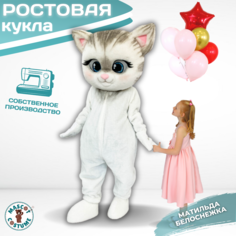 Ростовая кукла унисекс Кошка Mascot Costume Мат4 белая 44-52 RU