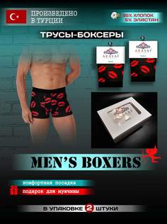 Комплект трусов мужских ARASAF_ Kiss_x2 красный; черный 3XL, 2 шт. No Brand