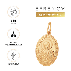 Подвеска из золота EFREMOV 585 П1009382