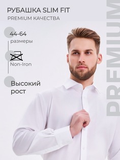 Рубашка мужская Richtrends 1 cuff SlimFit белая 37/183-197