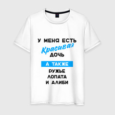 Футболка мужская 1422 черная 52 RU No Brand