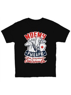 Футболка мужская 787876100 черная 50 RU No Brand