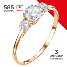 Кольцо из золота р.16,5 REDzoloto 21191, фианит