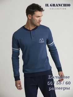 Пижама мужская Il Granchio GP2053C MAXI Ottanio синяя 5XL