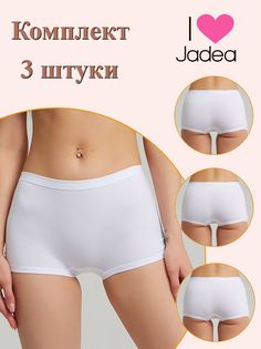 Комплект трусов женских Jadea J506 3 белых 2, 3 шт.