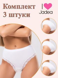 Комплект трусов женских Jadea J532 3 белых 6, 3 шт.