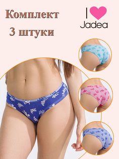 Комплект трусов женских Jadea 6016-3 синий; голубой; розовый 2, 3 шт.