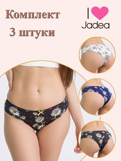 Комплект трусов женских Jadea 6021-3 синий; белый; черный 3, 3 шт.