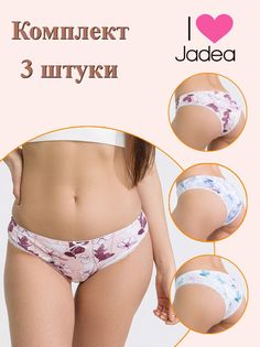 Комплект трусов женских Jadea 6025-3 голубой; розовый; синий 3, 3 шт.