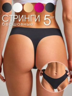 Комплект трусов женских MYWENDY стрмикс5 разноцветных XL