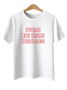 Футболка унисекс MustHaveWear tshirt0024Mista белая 44 RU