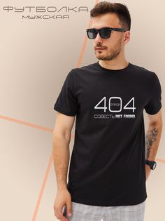 Футболка мужская SOLAR WINGS F1 черная 3XL