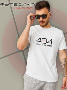 Футболка мужская SOLAR WINGS F1 белая S