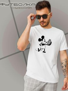 Футболка мужская SOLAR WINGS F1 белая 2XL