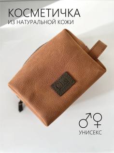 Косметичка унисекс Che handmade Jes светло-коричневая с тиснением, 12х16х8 см