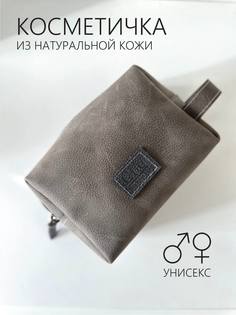 Косметичка унисекс Che handmade Jes серая с тиснением, 12х16х8 см