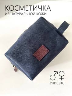 Косметичка унисекс Che handmade Jes синяя с тиснением, 12х16х8 см