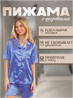 Пижама женская Novihin ПЖ001 синяя 2XL