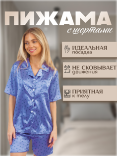 Пижама женская Novihin ПЖ001 синяя XL