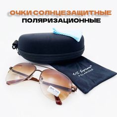 Солнцезащитные очки унисекс Grove Luck коричневые No Brand
