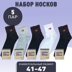Комплект носков мужских Tommy Hilfiger Универсальный в ассортименте 41-47, 5 пар