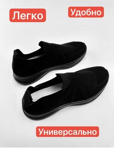 Кроссовки унисекс NoBrand Изи черные 47 RU