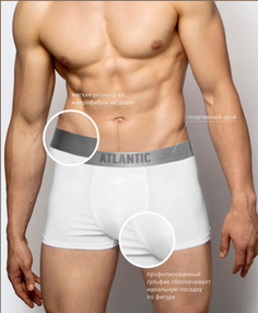 Трусы мужские Atlantic BMH-012 белые 2XL