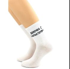 Носки женские qwy белые 36-40 No Brand