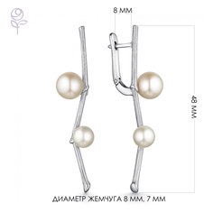Серьги из серебра DeFleur 52101S1, жемчуг культивированный