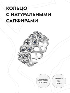 Кольцо из серебра р.18 INCRUA ET-016-R-BS, сапфир