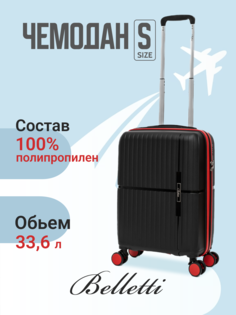 Чемодан унисекс BELLETTI 3054 черный/красный, 55х35х20 см