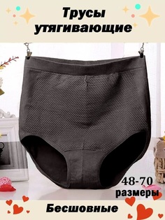 Корректирующие трусы женские Skaifei 1 черные 5XL