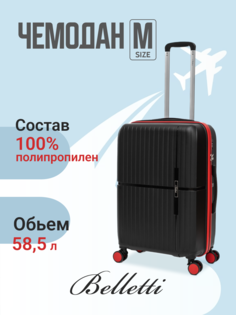 Чемодан унисекс Baudet 3054 черный/красный, 66х43х25 см