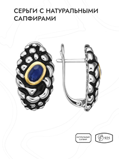 Серьги из серебра INCRUA ET-006-E-BS, сапфир